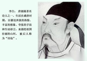 李白的酒量真的很小？传说中的一杯啤酒就倒？