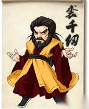 裘千仞的妹妹叫什么 裘千仞怎么死的