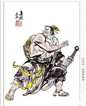 揭秘赤发鬼刘唐为什么要冒险来找宋江