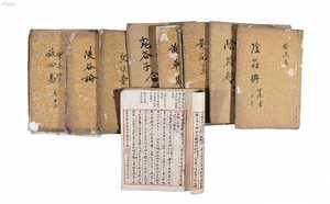 鬼谷子风水学入门 鬼谷子本经阴符七术不求人