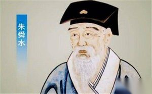 揭秘朱舜水三次征辟不就的背后真相