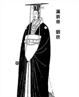 汉成帝刘骜服赵飞燕所配春药死了吗