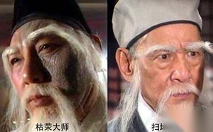 天龙八部中枯荣大师的武功究竟高吗