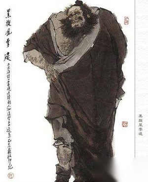 关公战李逵歇后语是什么 李逵断案体现了什么