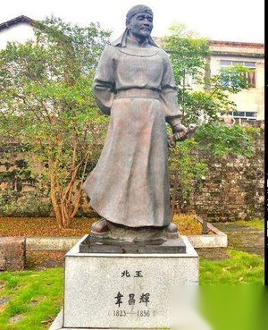 韦昌辉杀杨秀清的原因是什么?