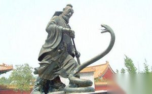 汉高祖刘邦斩蛇起义的故事是真的吗?