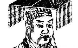 解析上古传说中黄帝是谁的儿子