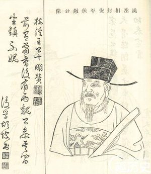 谋反之前问计女人 是对还是错？