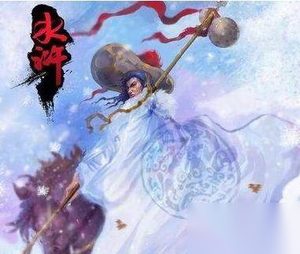 揭秘水浒传中林冲买刀是个怎样的故事