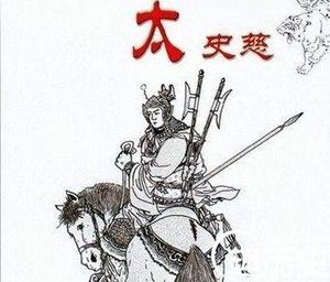太史慈是哪个国家的 太史慈最后死于哪次战役
