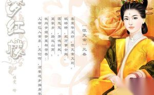 贾元春得到了什么判词 贾元春省亲的场面介绍