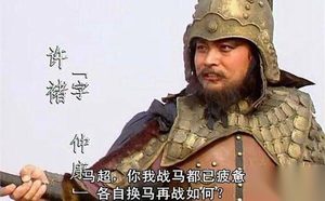 许褚是怎样的人 为何会被曹操重用？