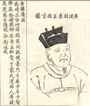 陆逊中诸葛亮的八卦阵埋伏 他是如何破阵的