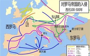 民族大迁徙产生了怎样的影响 民族迁徙的历史意义