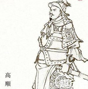 三国高顺：吕布不敢用曹操不敢留的名将