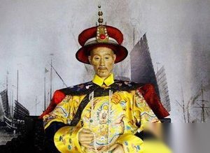 揭秘：道光皇帝为何将当时唯一的儿子处死？