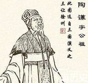 陶谦如何与曹操结下仇怨 曹操为何要杀陶谦