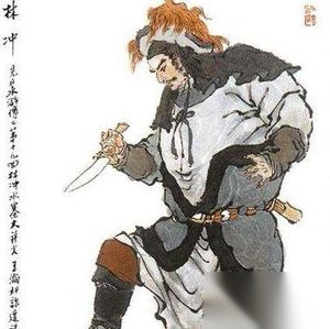解析林冲绰号的由来 林冲的性格特点分析