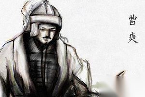 曹爽为什么被夺兵权 曹爽是怎么死的