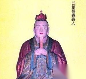 丘处机的道号是什么 丘处机如何光大了全真教