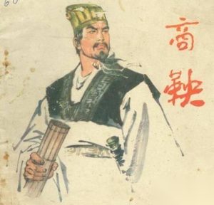 改革漫谈——为何说商鞅之死不值得同情