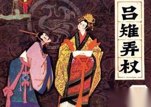 吕后万万想不到 自己千算万算儿子却不争气