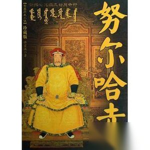 沈阳故宫暗藏四大惊天疑团：清朝龙脉之谜