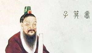 纣王的叔父箕子竟然是朝鲜人的先祖？