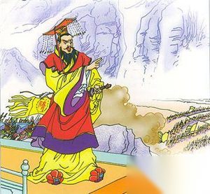 杨坚真的爱独孤皇后吗 杨坚怕独孤皇后吗
