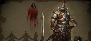 三国志曹操传张绣讨伐战 张绣怎么讨伐曹操