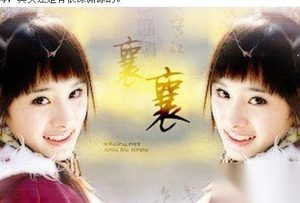 被张三丰单恋的郭襄究竟有没有创建峨眉派