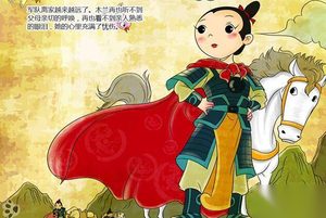 代父从军的巾帼英雄花木兰姓花纯属古人恶搞？
