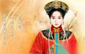 落魄的凤凰不如鸡——嫁给农民的明朝公主