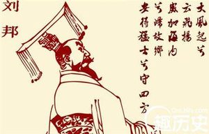 揭秘：鸿门宴里的项羽为何不杀刘邦？
