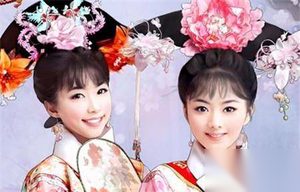 清朝的格格们为何大都不育 罪魁祸首竟是它！