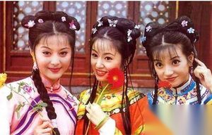 还珠格格历史原型是清朝的汉族格格孔四贞