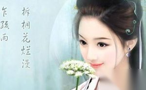 名妓李香君的游戏规则：甘作妾侍不做妻