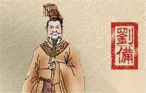白帝城托孤：刘备赋予赵云秘密任务？