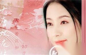 平阳昭公主之死：平阳昭公主是怎么死的