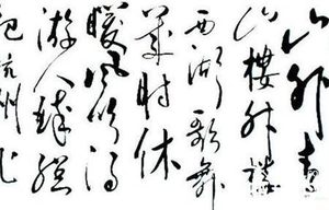 千年前的古人是如何发帖跟帖排遣愁绪的?