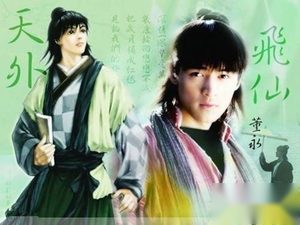 揭秘董永的真实身份：出身贵族曾一度落魄