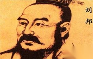 历史上最悲剧的太上皇 刘老汉被儿子刘邦气哭