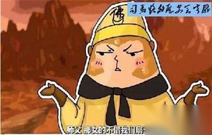 牛魔王原与孙悟空义结金兰为何却不肯借扇