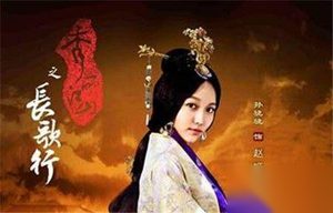 揭秘秦始皇的母亲赵姬与赢异人的风流艳史