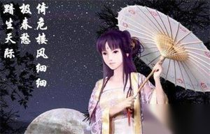 史上最好色的山阴公主刘楚玉有多少男宠