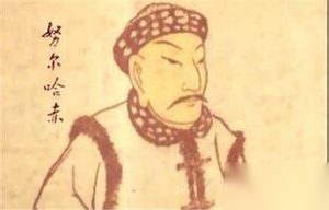 努尔哈赤因仰慕岳飞 让两个子孙改名为岳
