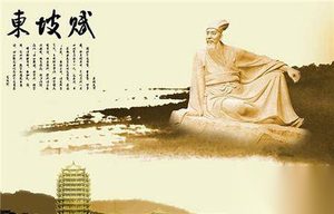 苏东坡的“歌妓情缘”：喜欢和女人逢场作戏