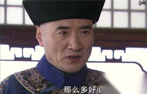 空前绝后：中国历史上最大的太监帝国是哪个?