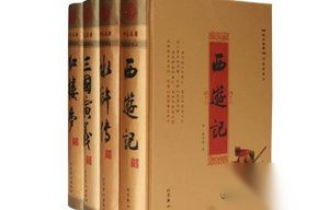 历史揭秘：“四大名著”并非由来已久