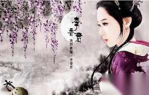 侯方域归顺大清后秦淮八艳之一的李香君命运如何